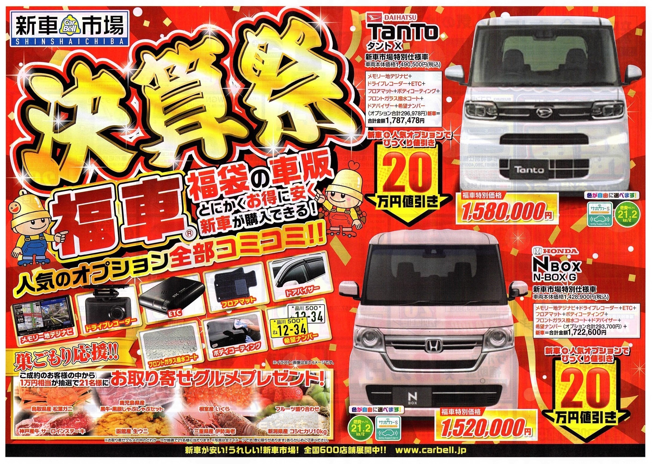 宮崎 佐賀 福岡エリアの中古車専門店 カーショップコバタ 宮崎 佐賀 福岡エリアの中古車専門店 カーショップコバタ