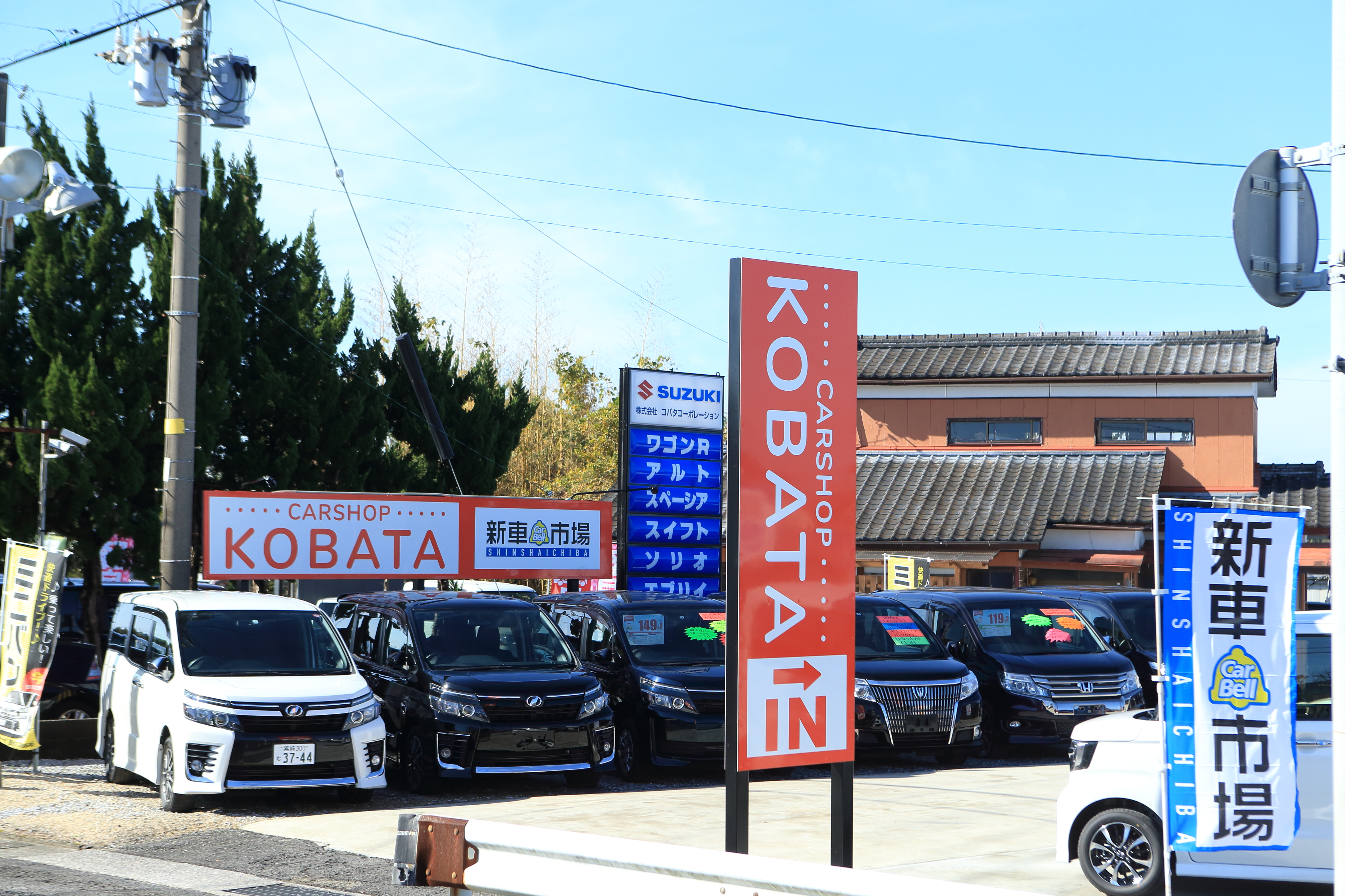 カーショップコバタ 宮崎本店 ミニバンの中古車販売 宮崎 佐賀 福岡エリア